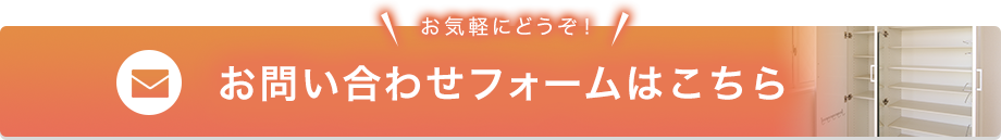 応募はこちらから